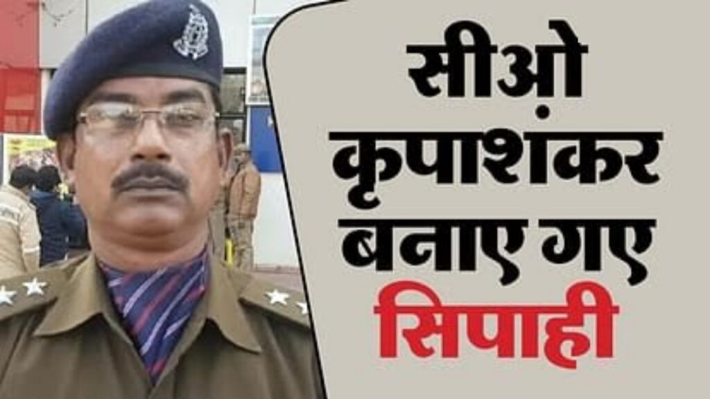 योगी सरकार ने UP पुलिस के डिप्टी SP को बनाया सिपाही, महिला सिपाही के संग रंगरेलियां मनाना डिप्‍टी एसपी को पड़ा भारी